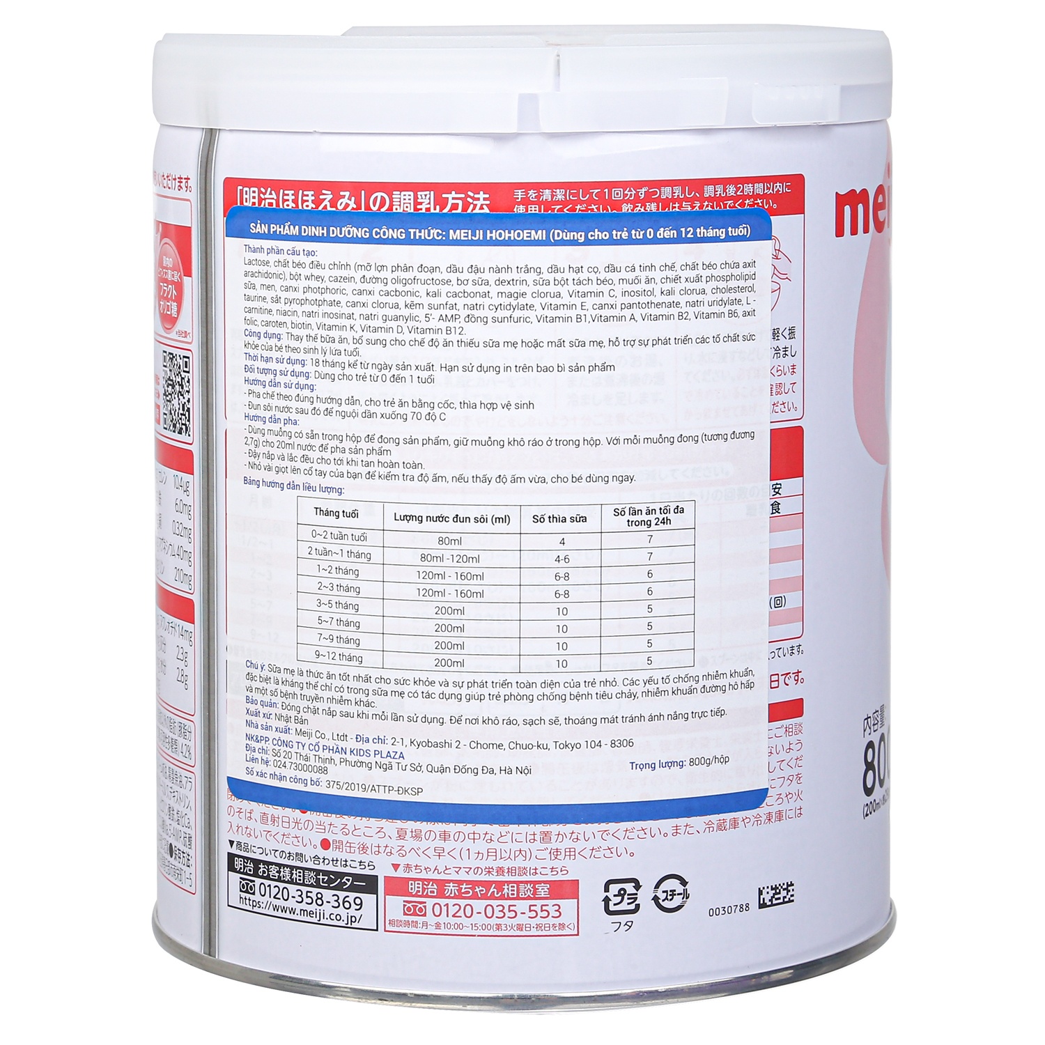 Sữa Meiji số 0 nội địa Nhật 800g cho bé 0-12M hình 3