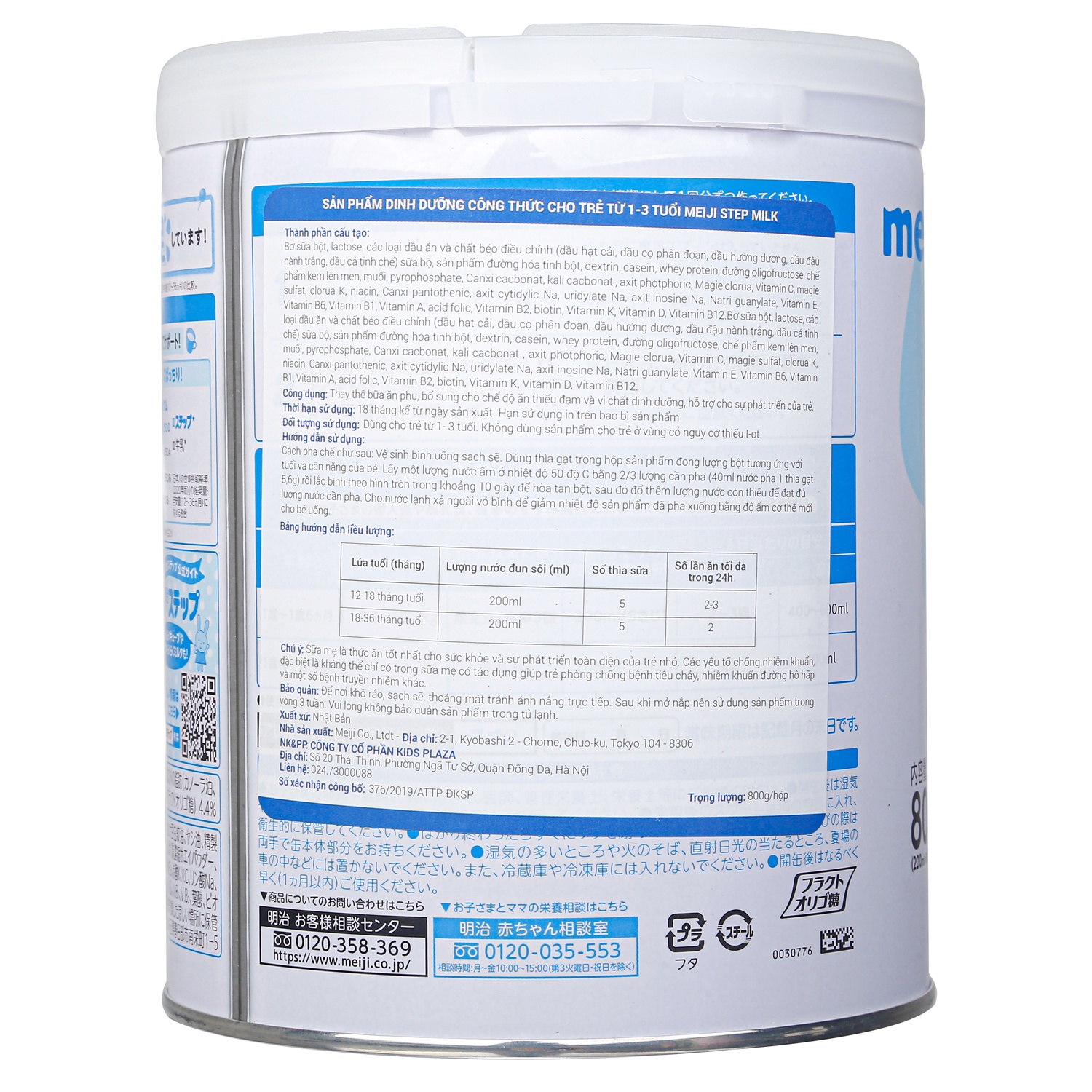 Sữa Meiji số 9 nội địa Nhật 800g cho bé 1Y-3Y hình 5