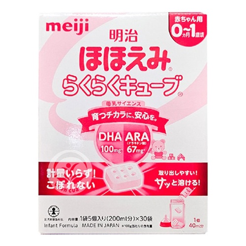 Sữa Meiji số 0 nội địa Nhật (30 thanh) cho bé 0-1Y