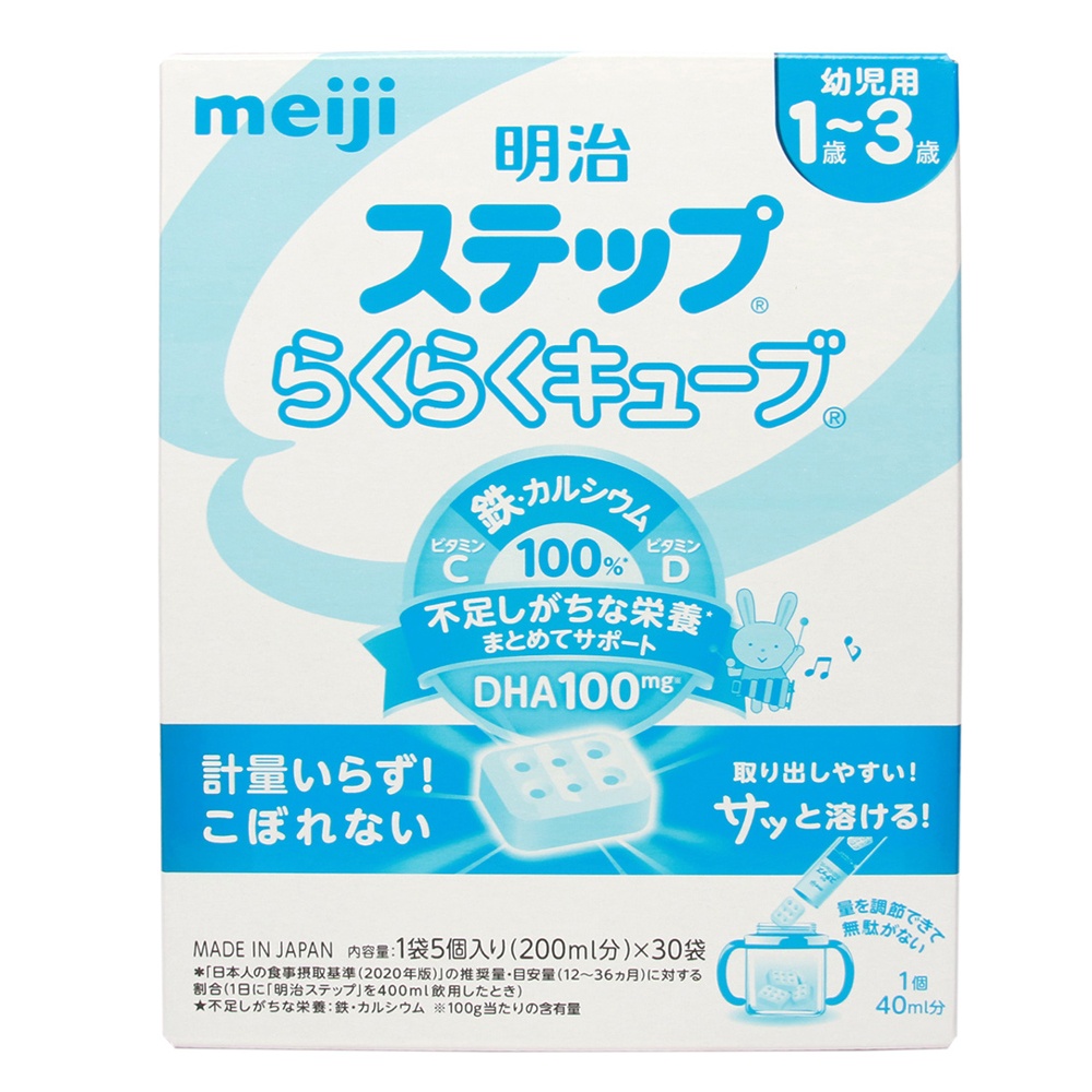 Sữa Meiji thanh số 9 nội địa Nhật cho bé 1Y-3Y hình 1
