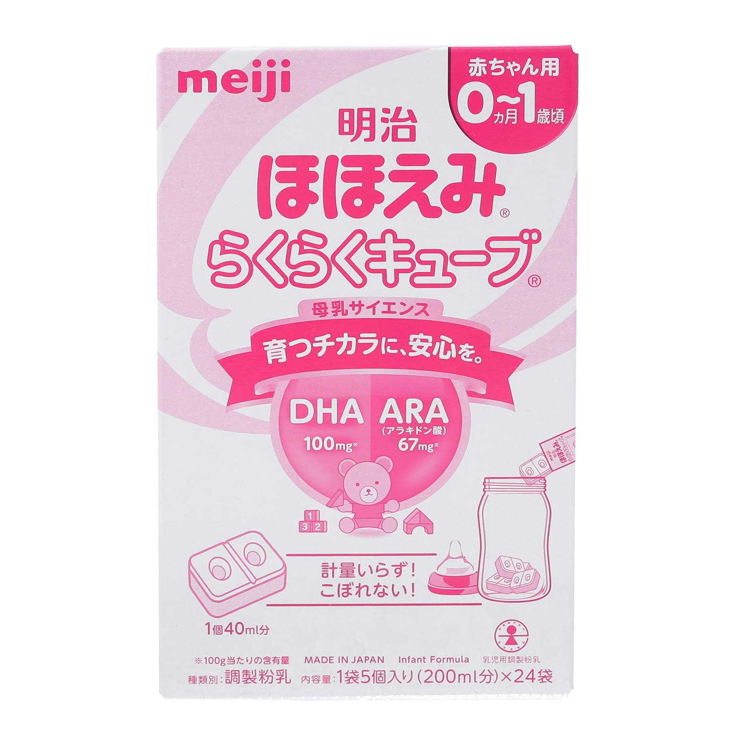 Sữa Meiji thanh số 0 nội địa Nhật 648g cho bé 0-1Y hình 1