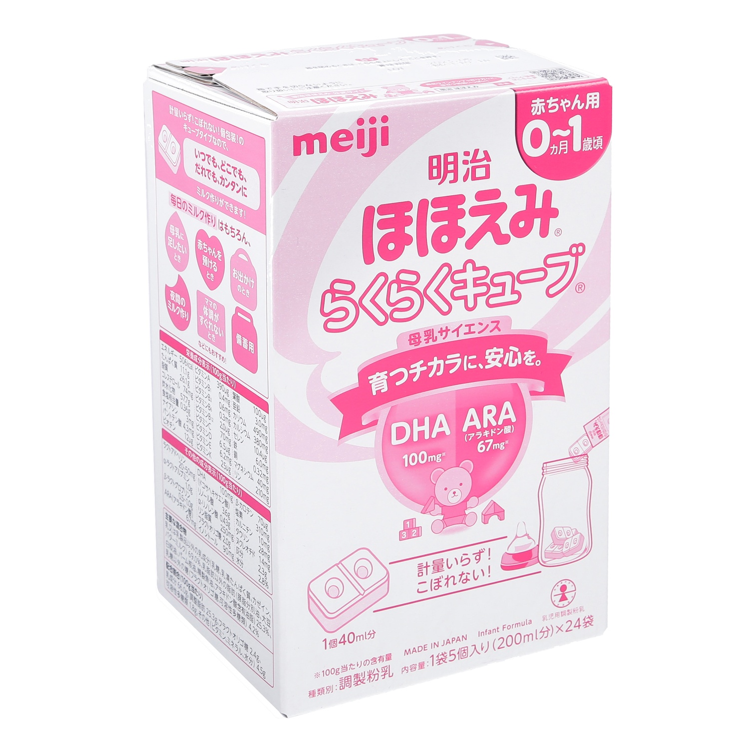Sữa Meiji thanh số 0 nội địa Nhật 648g cho bé 0-1Y hình 3