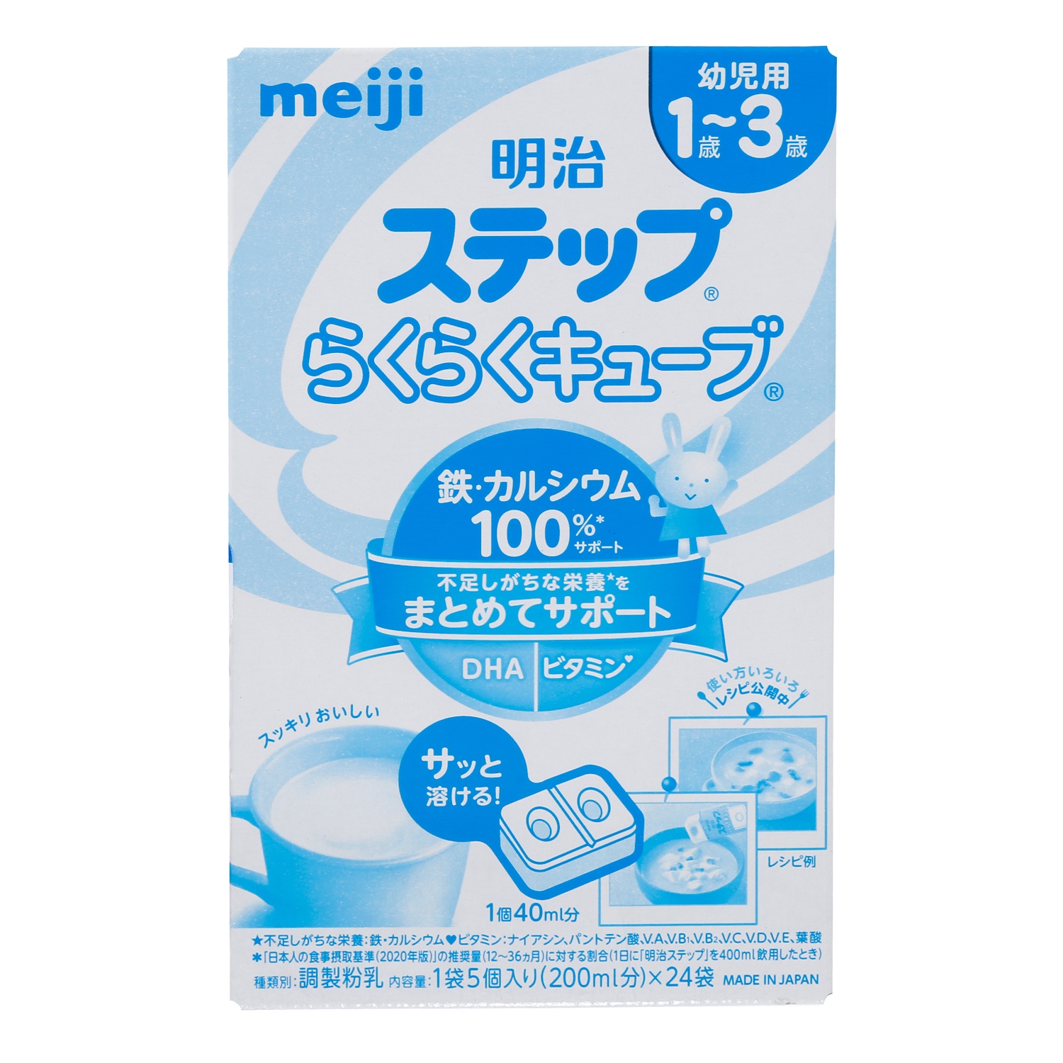 Sữa Meiji thanh số 9 nội địa Nhật  672g cho bé 1Y-3Y hình 1