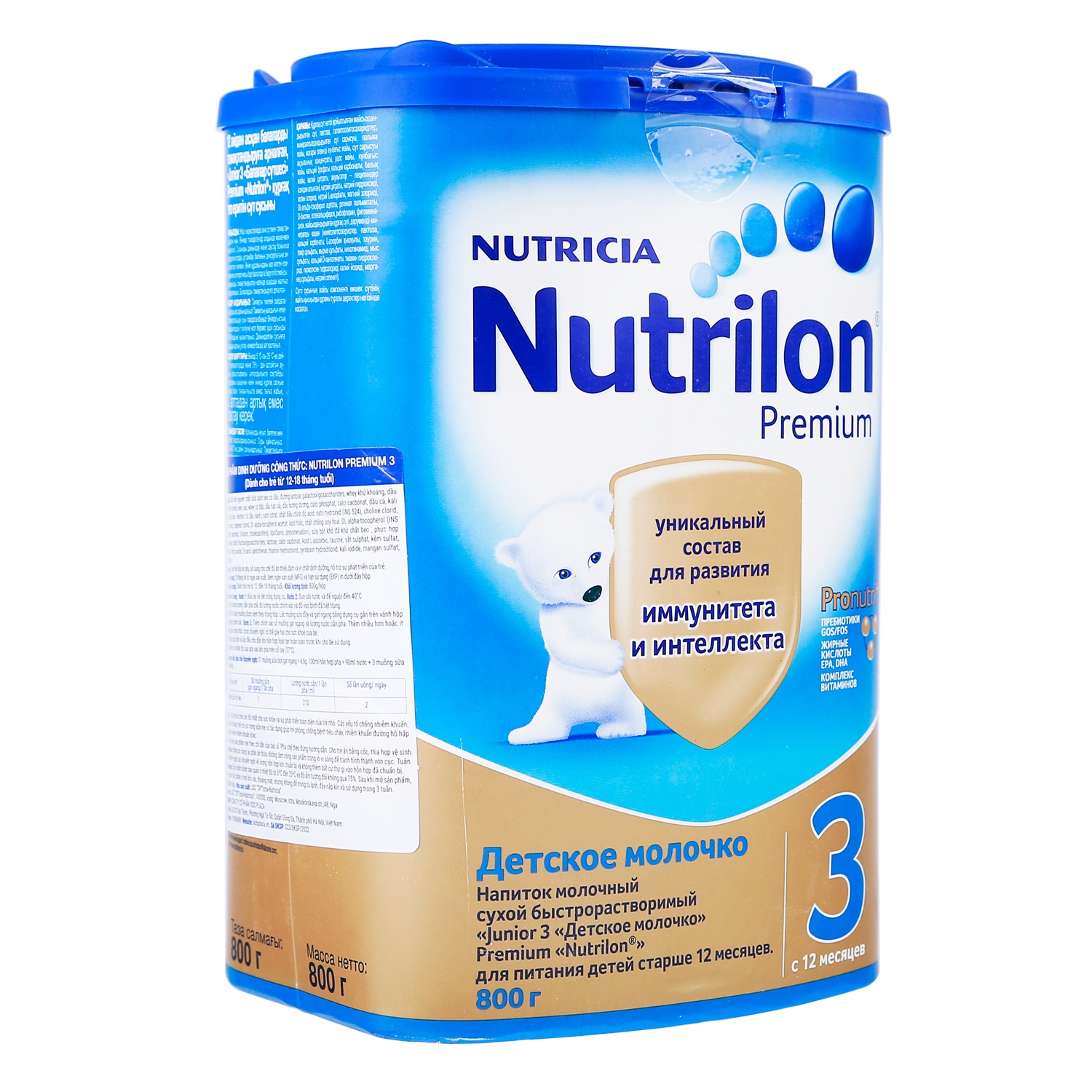 Sữa Nutrilon Số 3 Premium Nga 800gr (cho bé từ 12-18M) hình 3