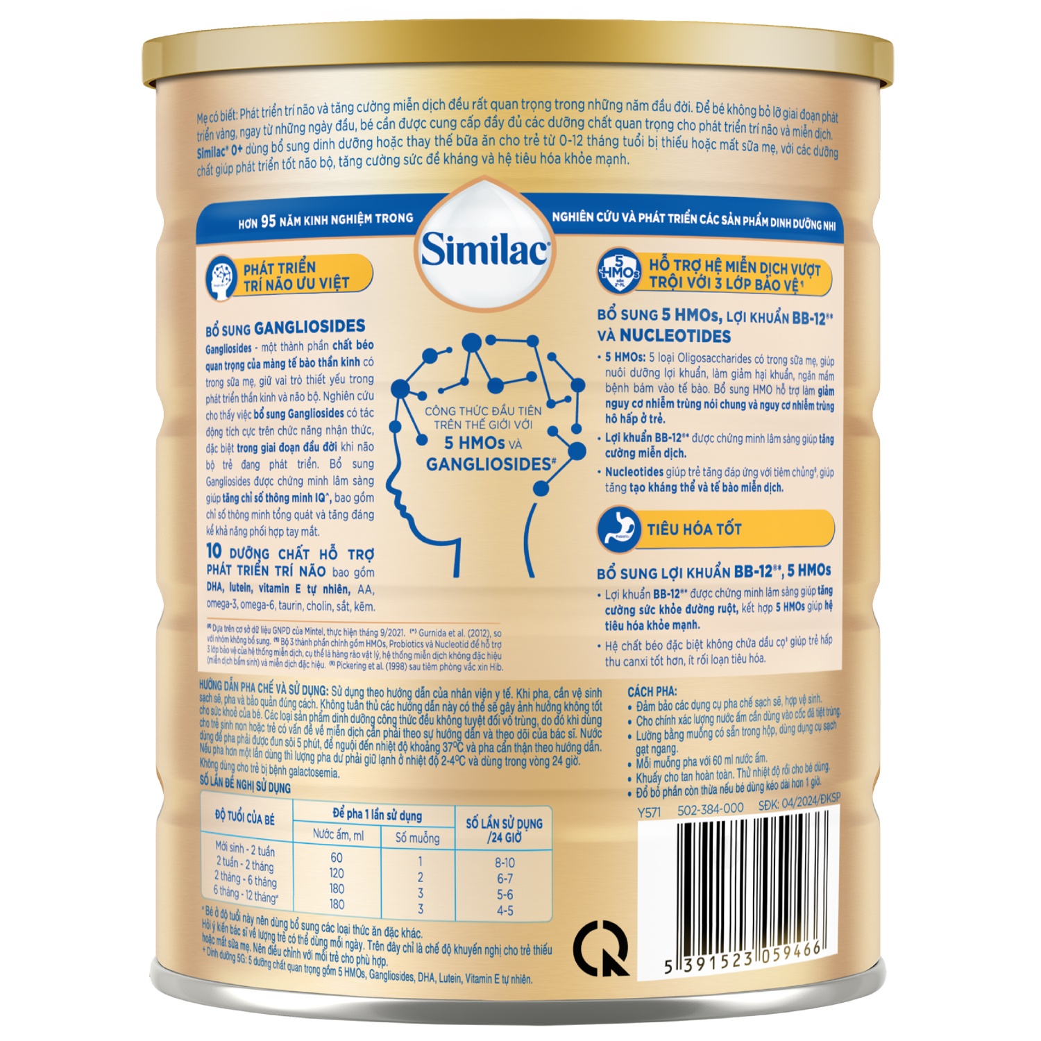 Sữa Similac 5G 0+ 800g hình 3