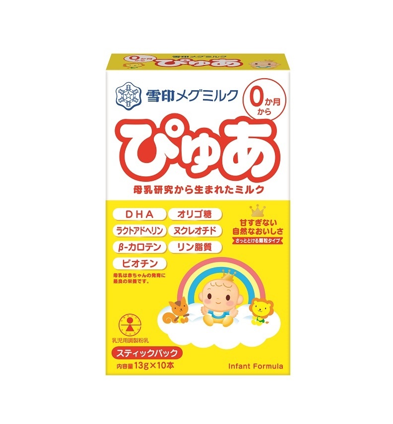 Sữa Snow Baby Nhật số 0 thanh (10 thanh)