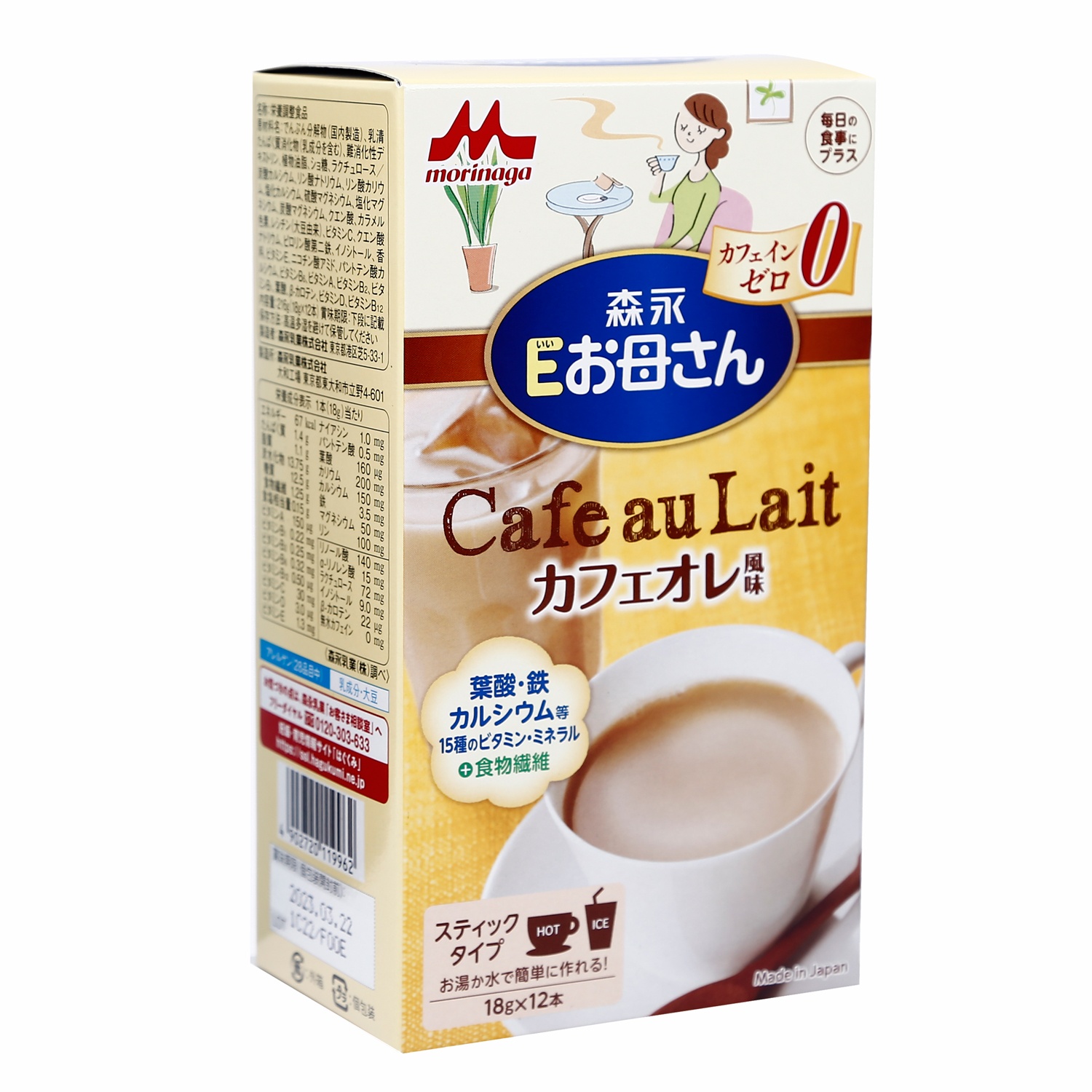 Sữa bầu Morinaga vị Cafe Nhật (216g) hình 1
