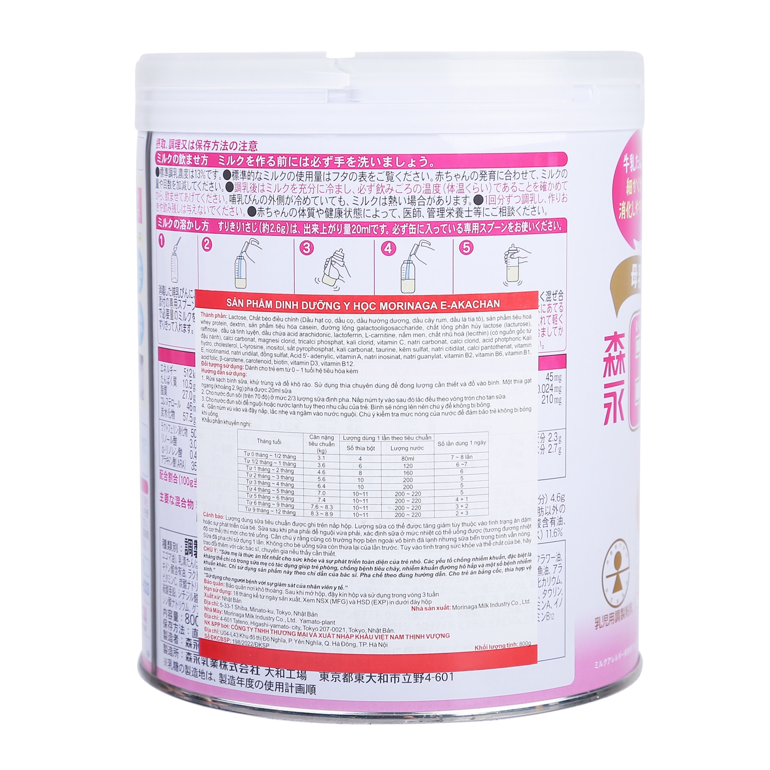 Sữa Morinaga E-Acachan Nhật Bản cho trẻ sinh non 800g hình 2