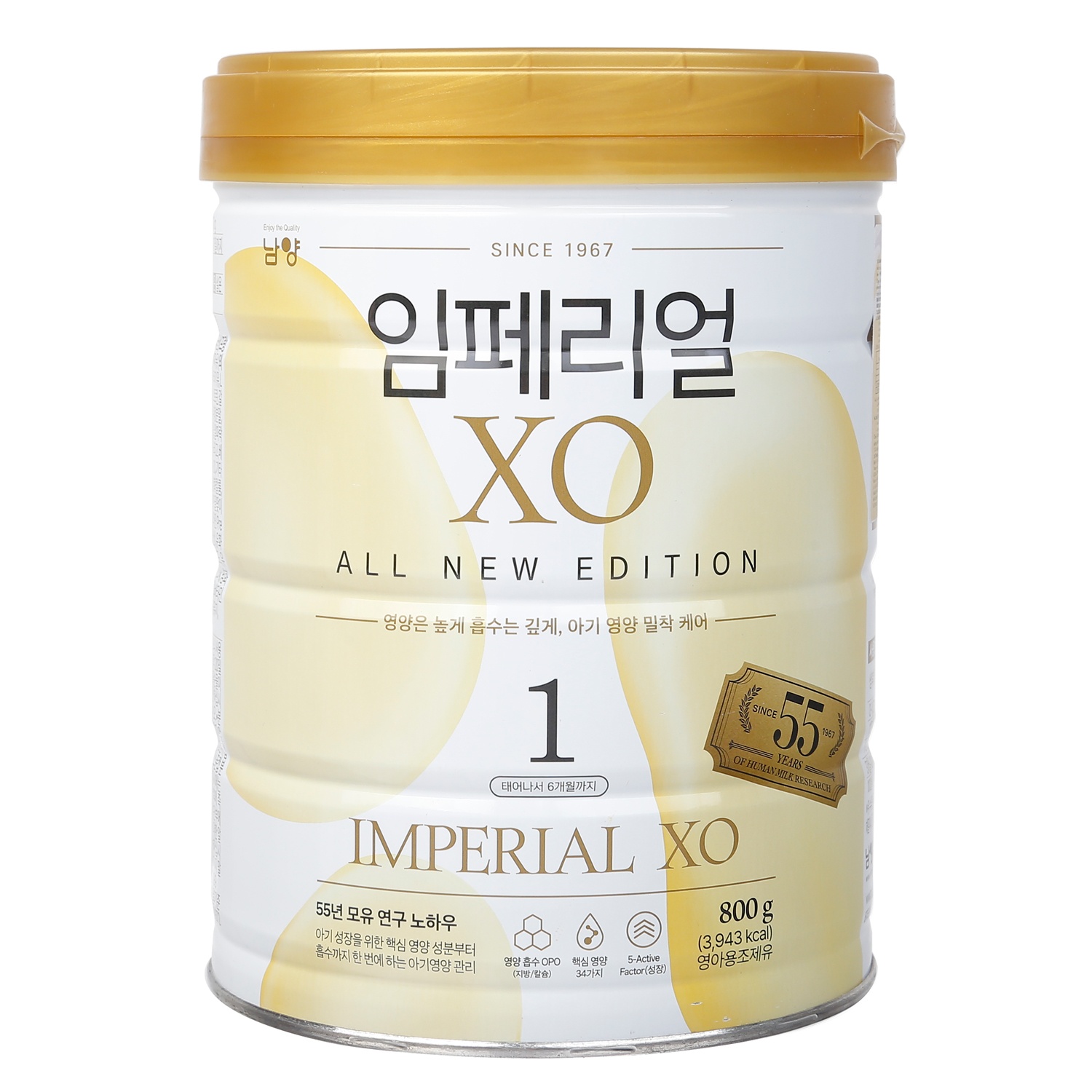 Sữa XO All New Edition số 1 cho bé 0-6 tháng hình 1