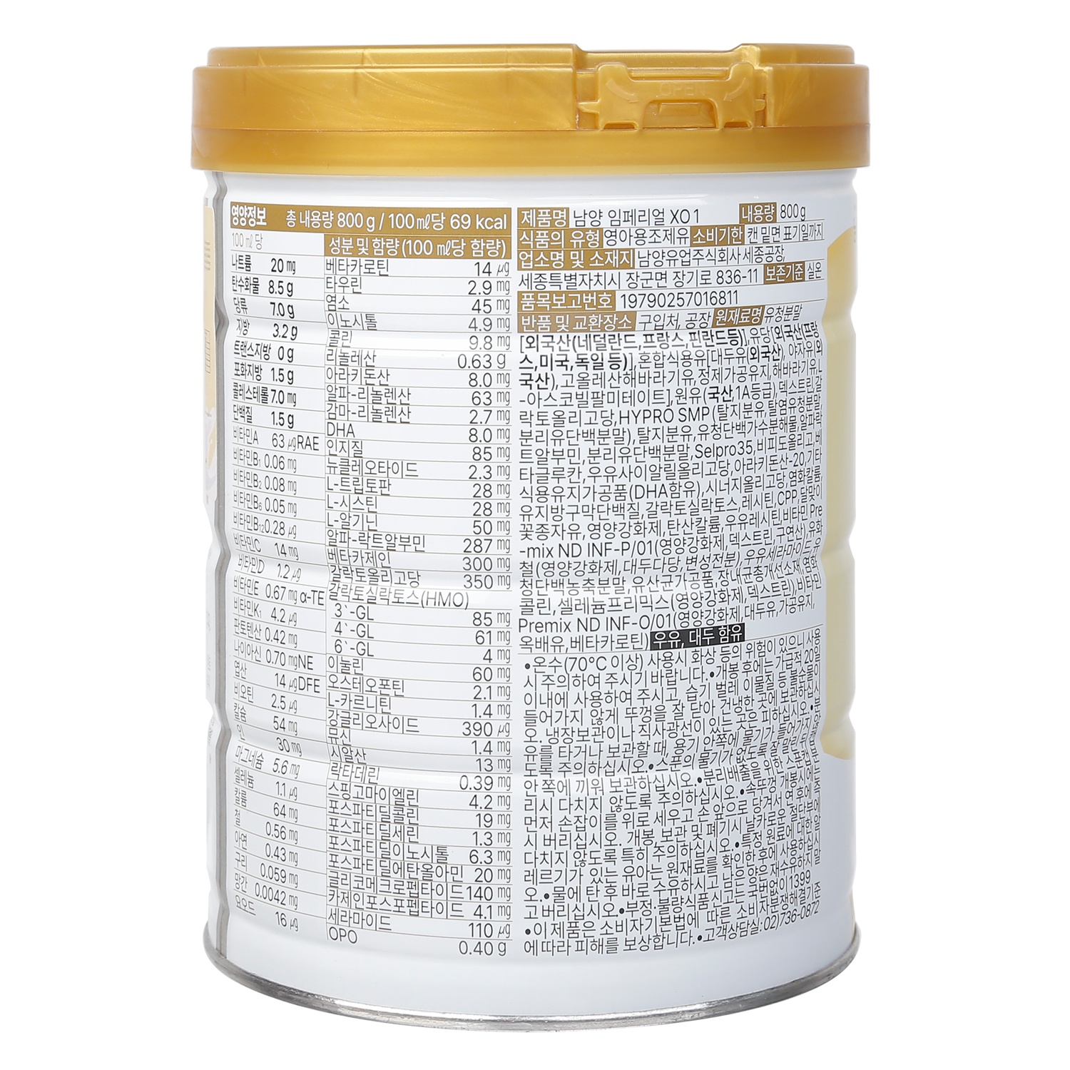 Sữa XO All New Edition số 1 cho bé 0-6 tháng hình 2