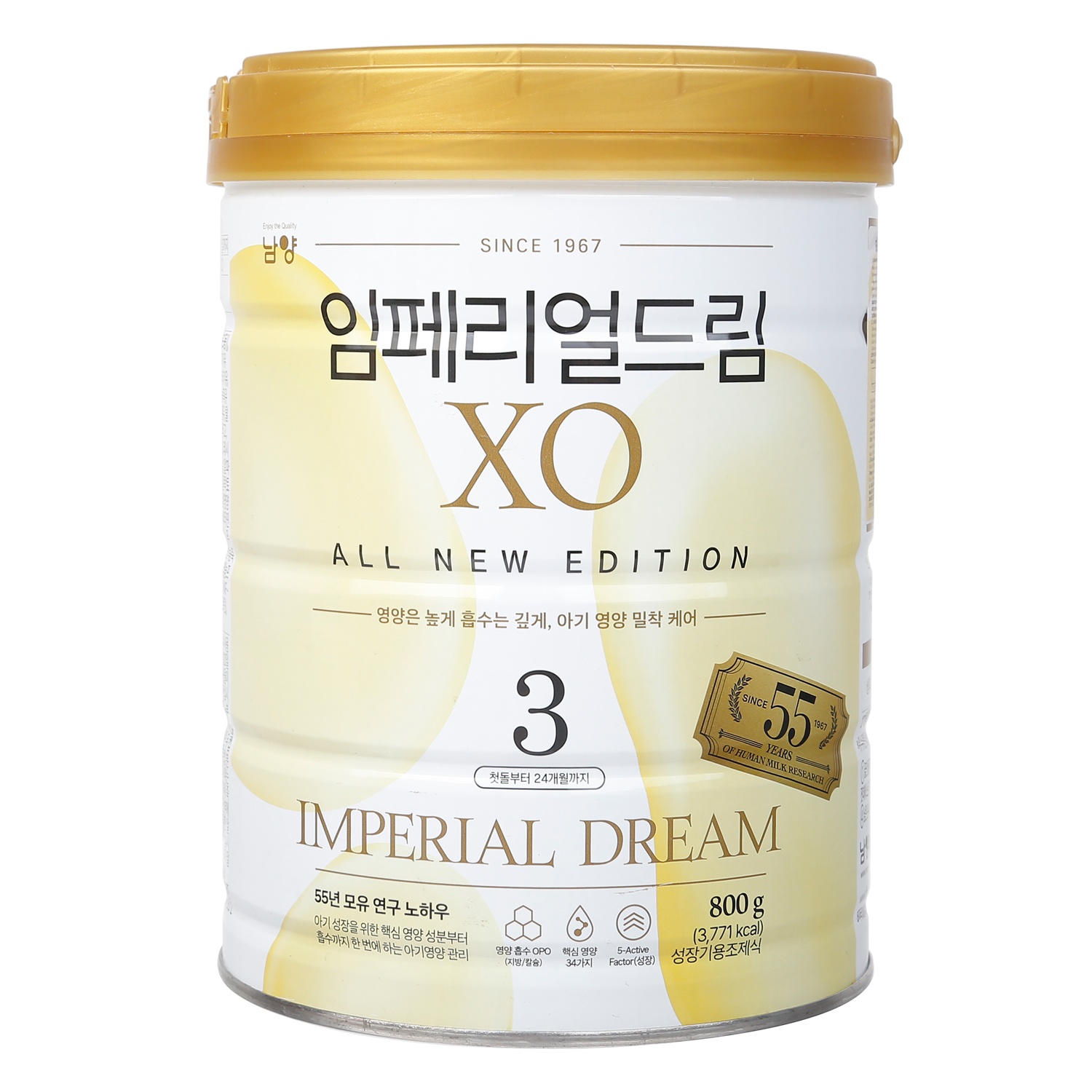 Sữa XO All New Edition số 3 cho bé 12-24 tháng