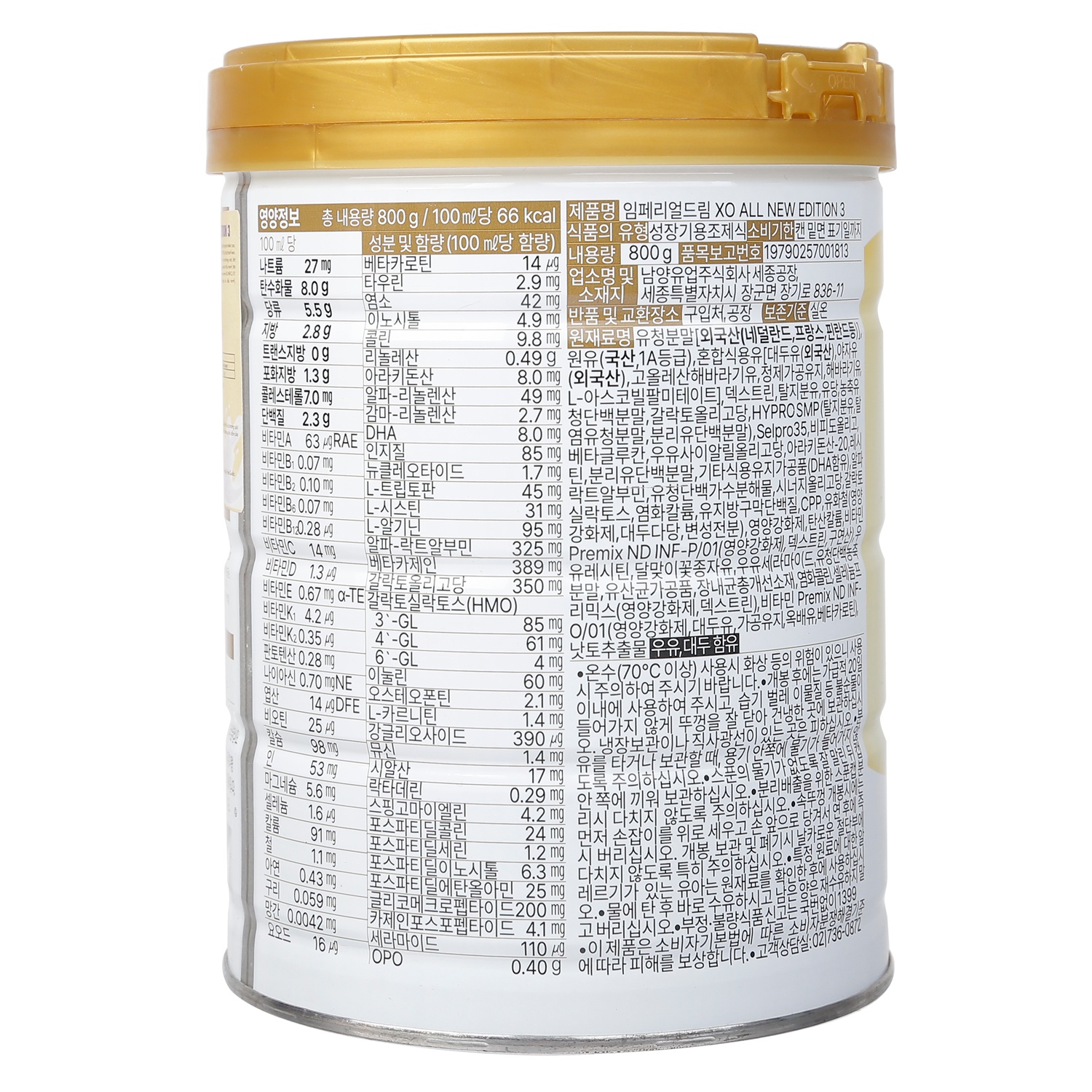 Thành phần nổi bật sữa XO All New Edition số 3 cho bé 12-24 tháng