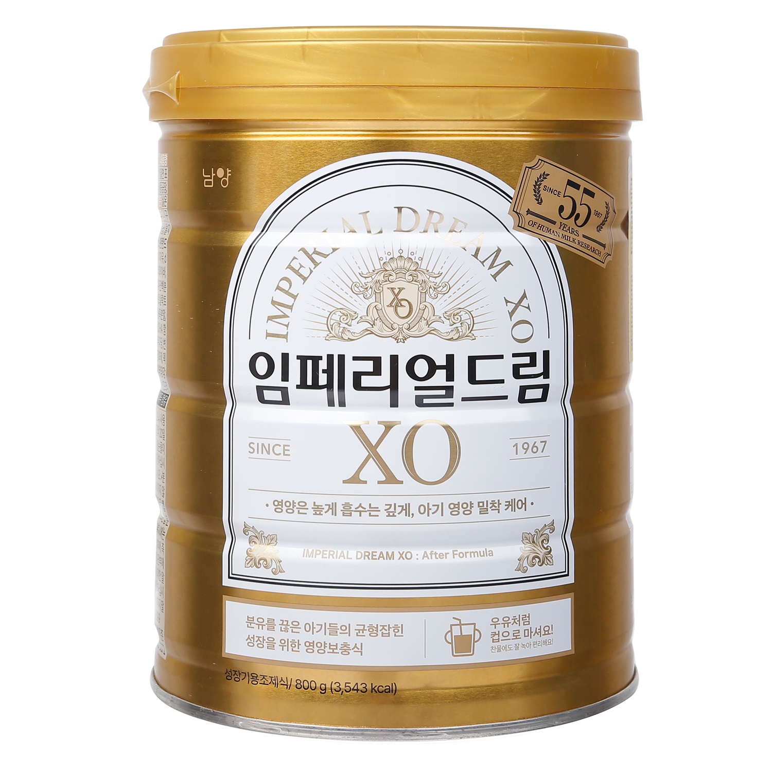 Sữa XO All New Edition số 4 cho bé 18-36 tháng hình 1