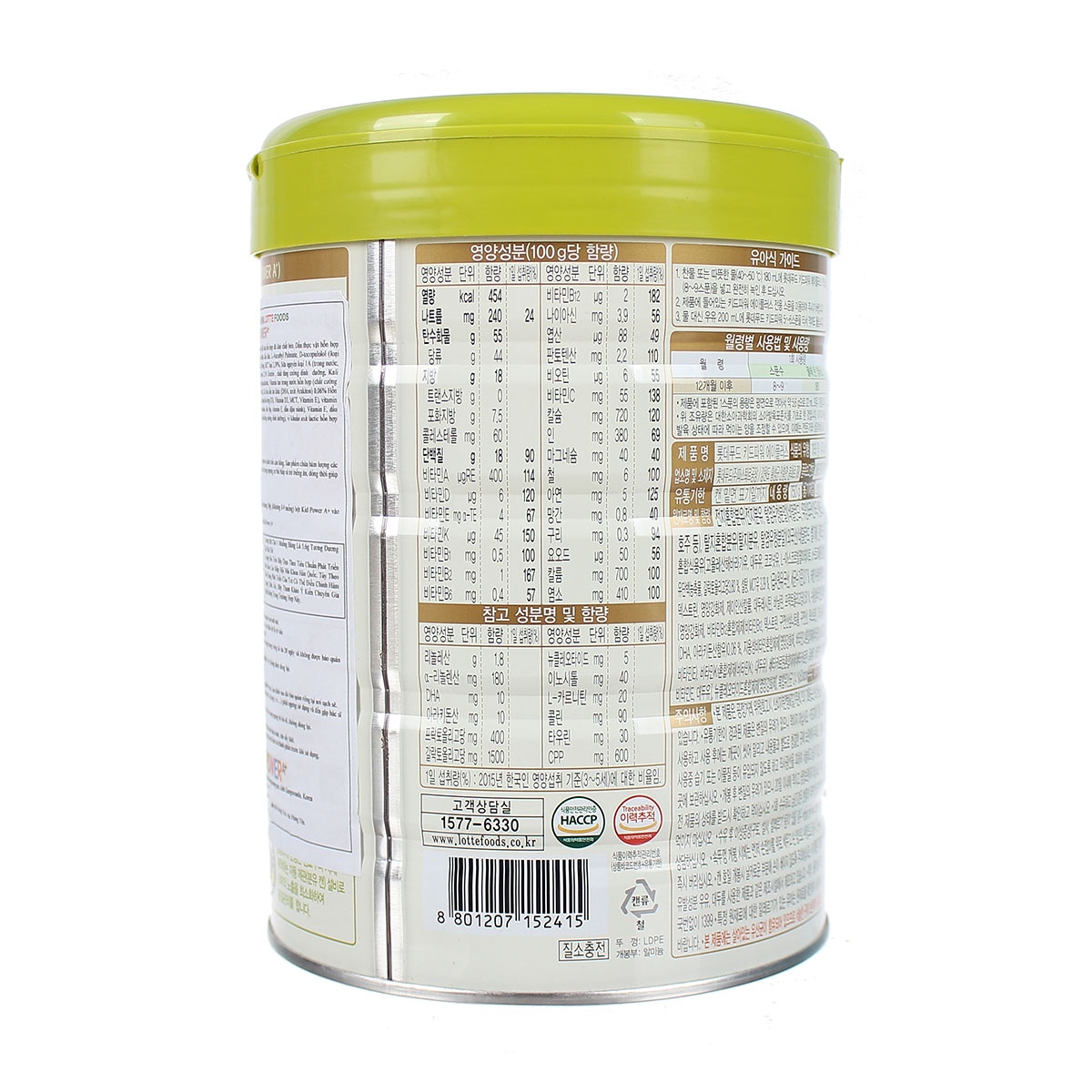 Sữa Kid Power A+ 750g phát triển chiều cao tối ưu cho bé 1-10 tuổi  hình 2