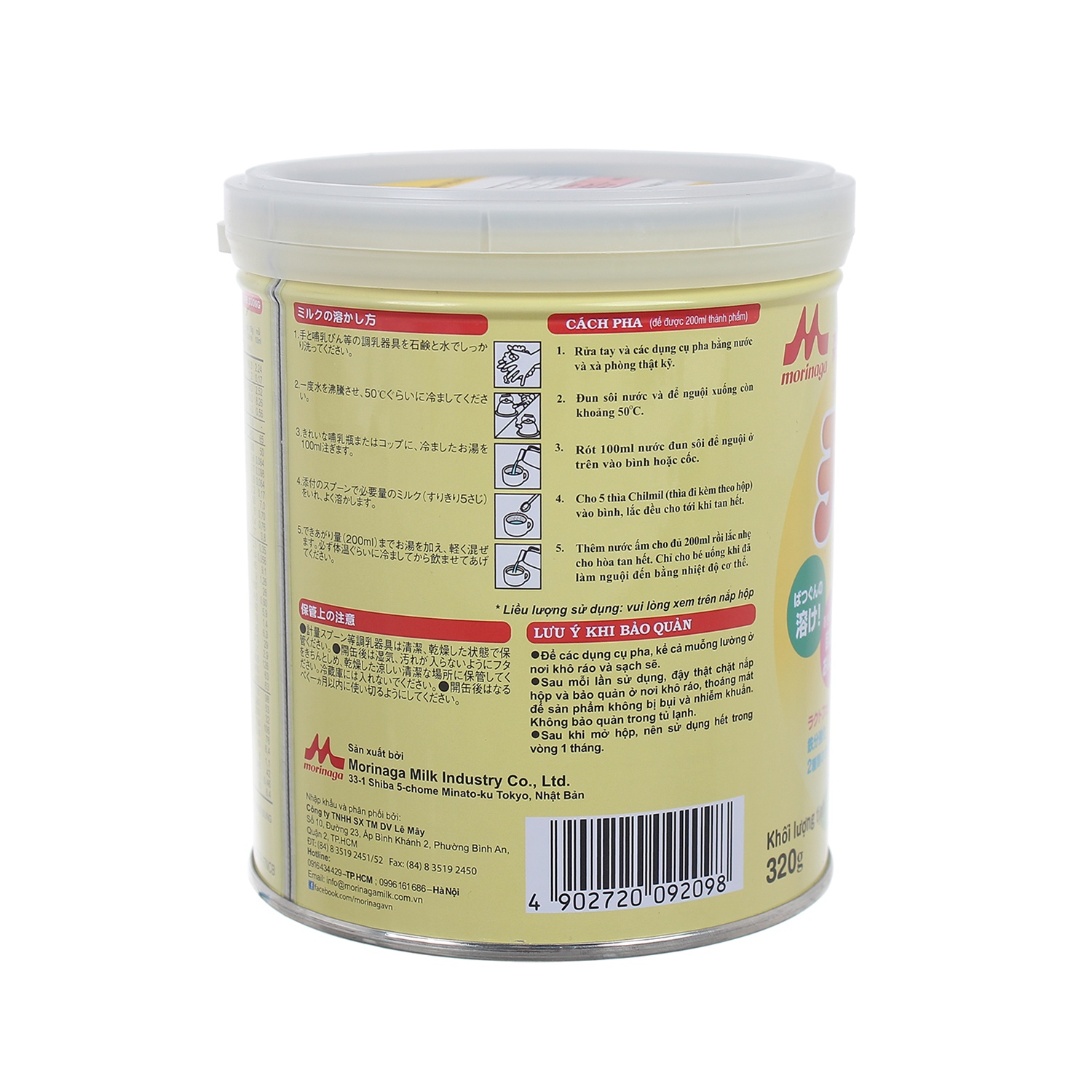 Ưu điểm nổi bật sữa Morinaga Chilmil số 2 Sữa Morinaga Chilmil số 2 (320g) hình 2
