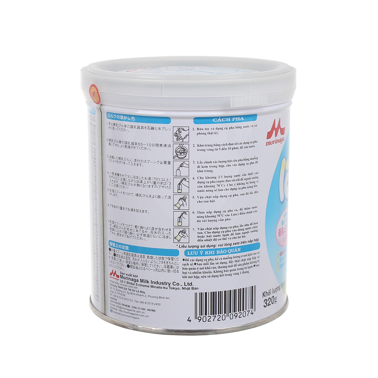 Sữa Morinaga Hagukumi số 1 320g (0 - 6 tháng) hình 3