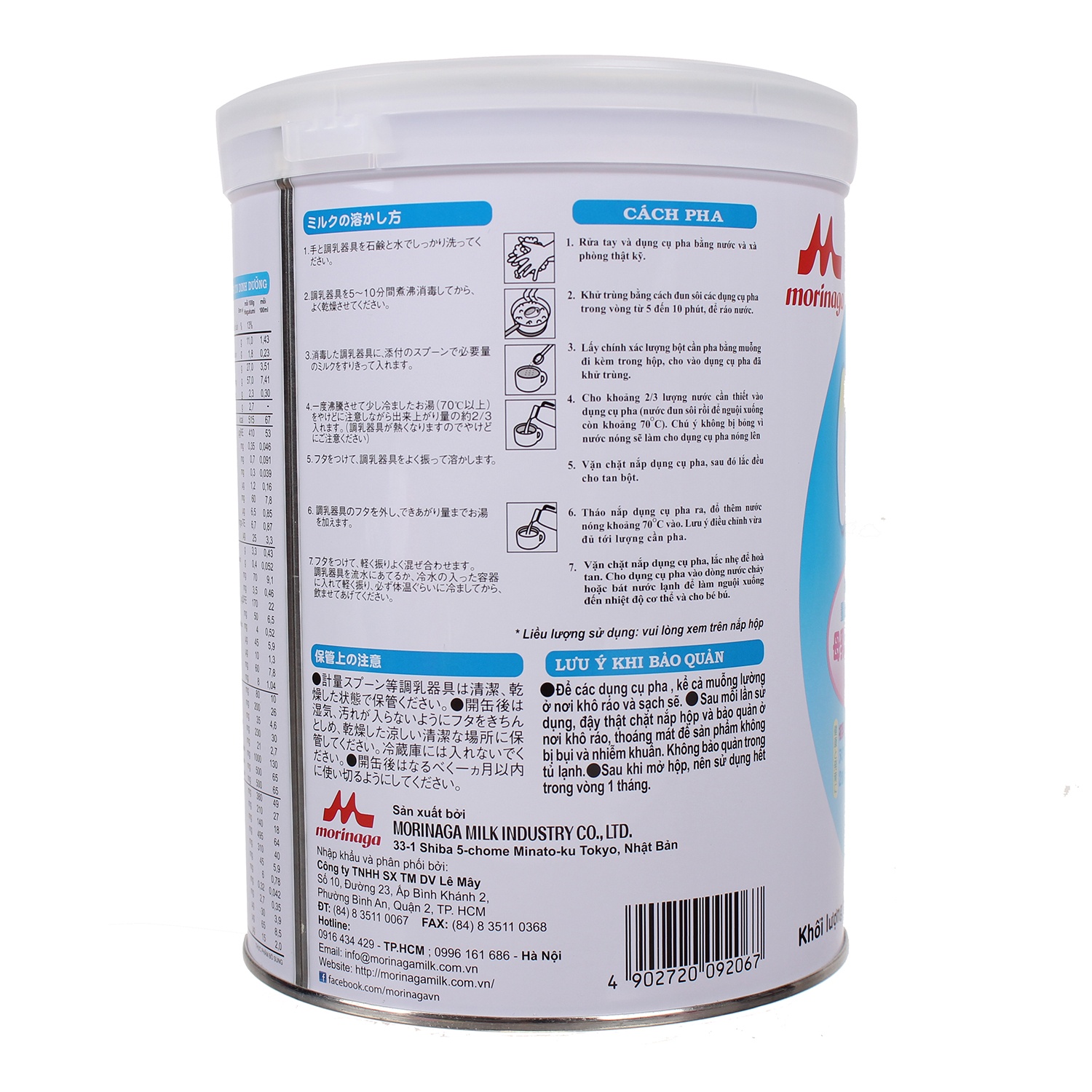 Sữa Morinaga Hagukumi số 1 850g (0 - 6 tháng)  hình 3