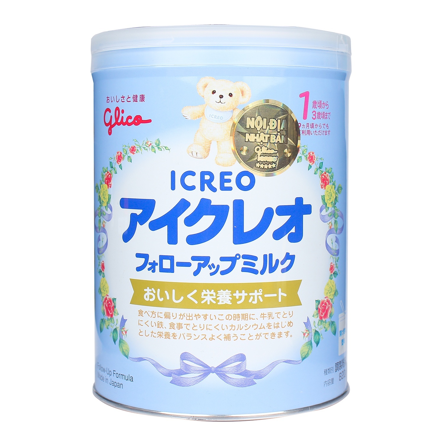 Glico Icreo Grow-up Milk số 1 820g nội địa Nhật cho bé 1Y-3Y hình 2