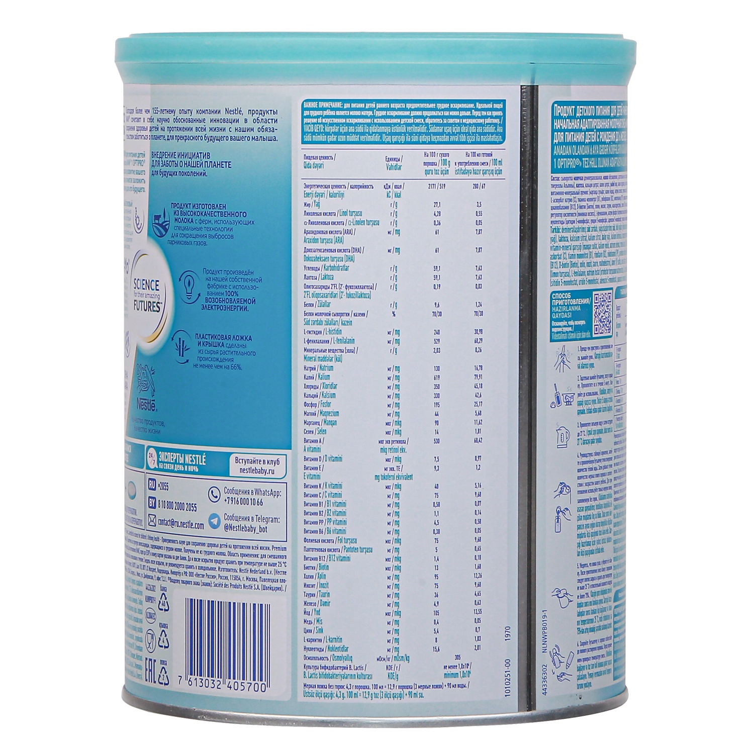 Sữa Nan Nga số 1 800g (0 - 6 tháng) hình 3