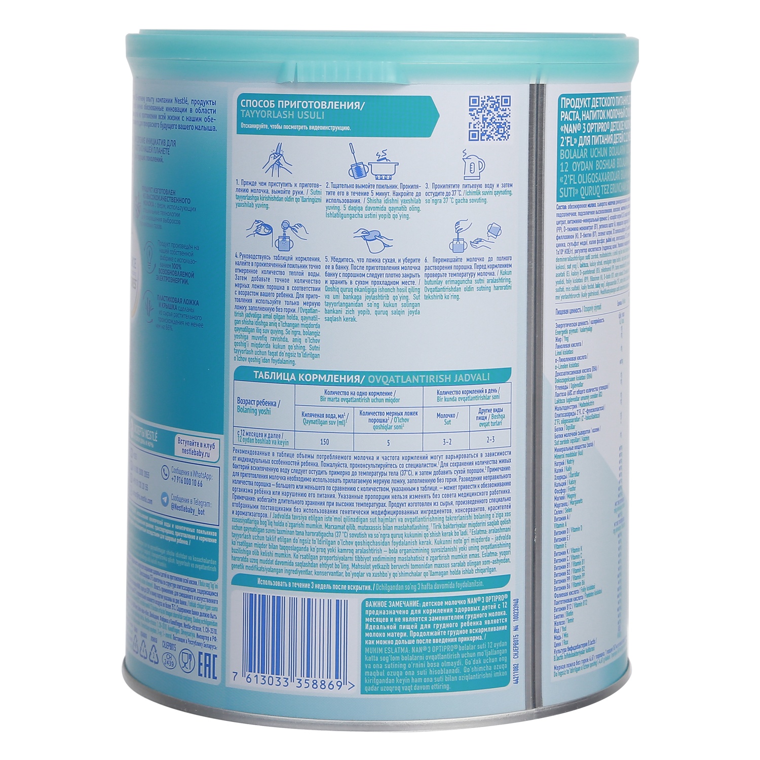 Sữa Nan Nga số 3 800g (> 1 tuổi) hình 4