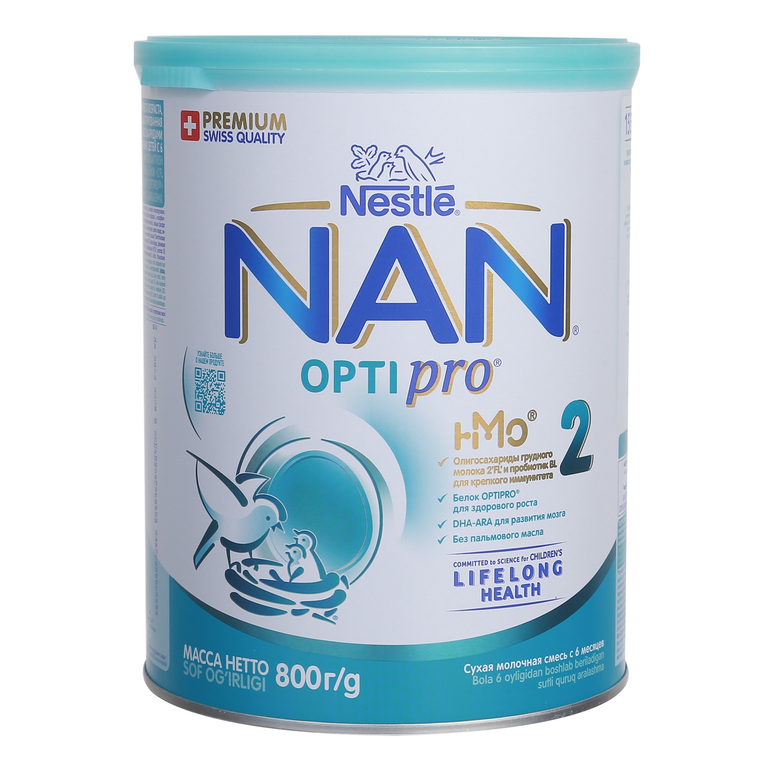 Sữa Nan Nga số 2 800g (6 - 12 tháng) hình 2