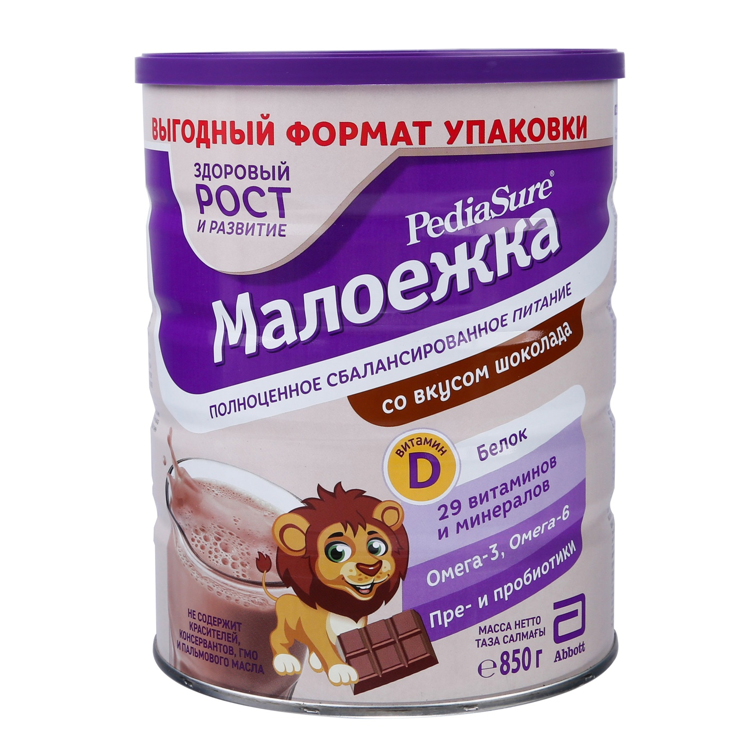 Sữa Pediasure Nga vị Socola 850g hình 1