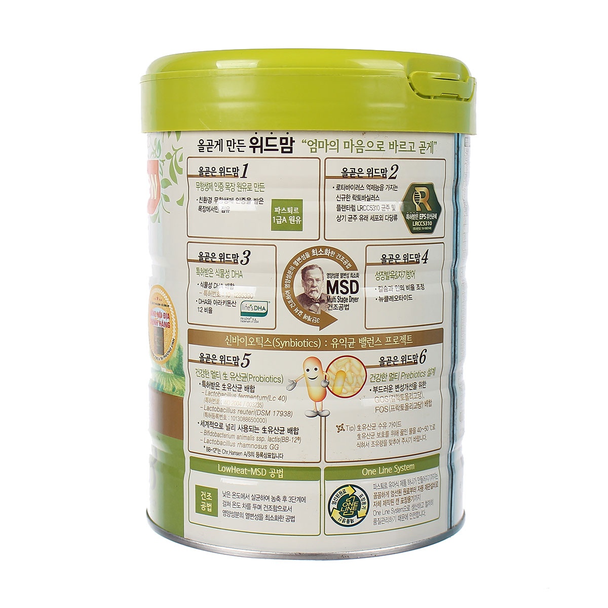 Sữa With Mom số 3 750g dành cho các bé từ 1 - 3 tuổi Sữa With Mom số 3 750g dành cho các bé từ 1 - 3 tuổi