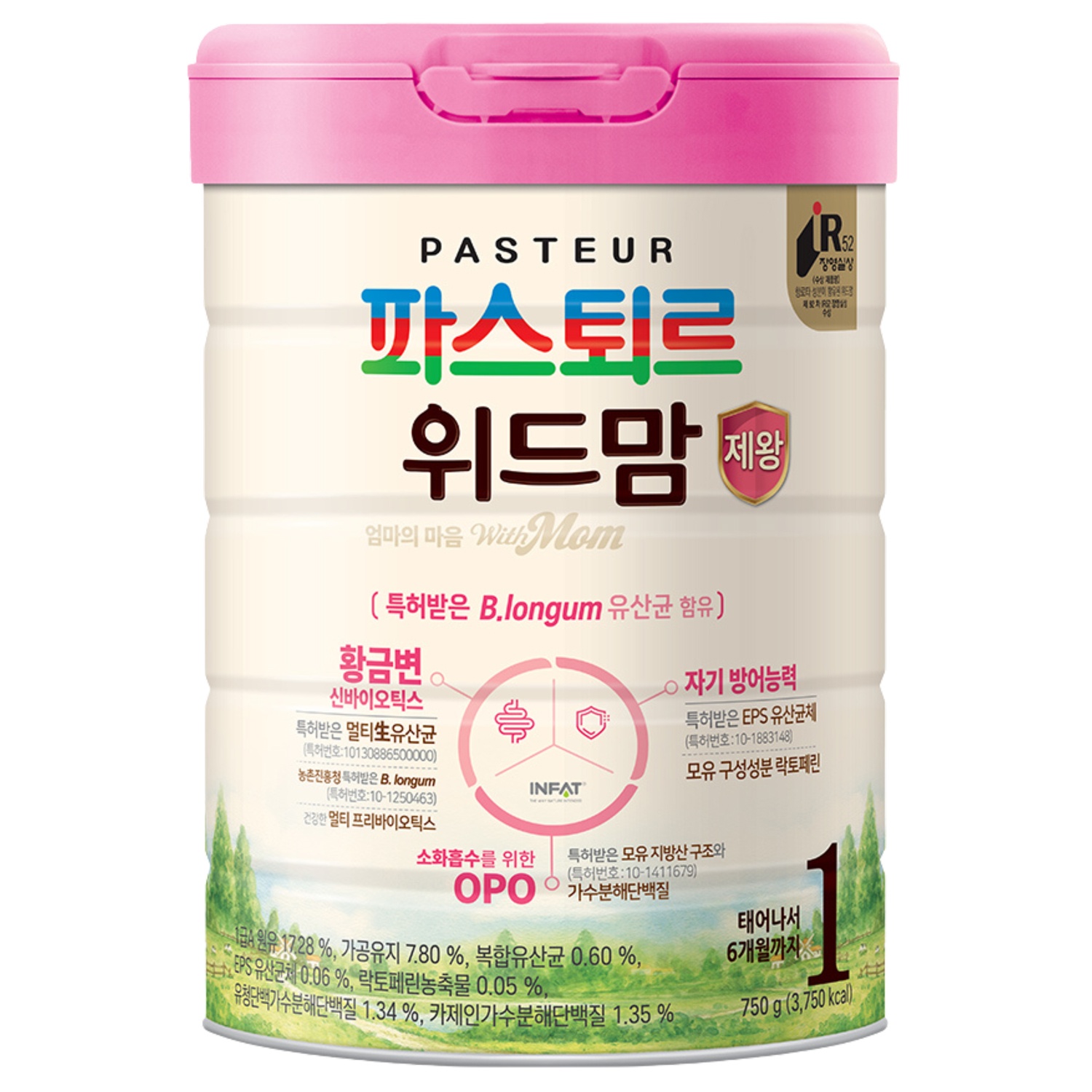 Sữa Withmom Cesar số 1 Hàn Quốc 750g (0-6 tháng) hình 1