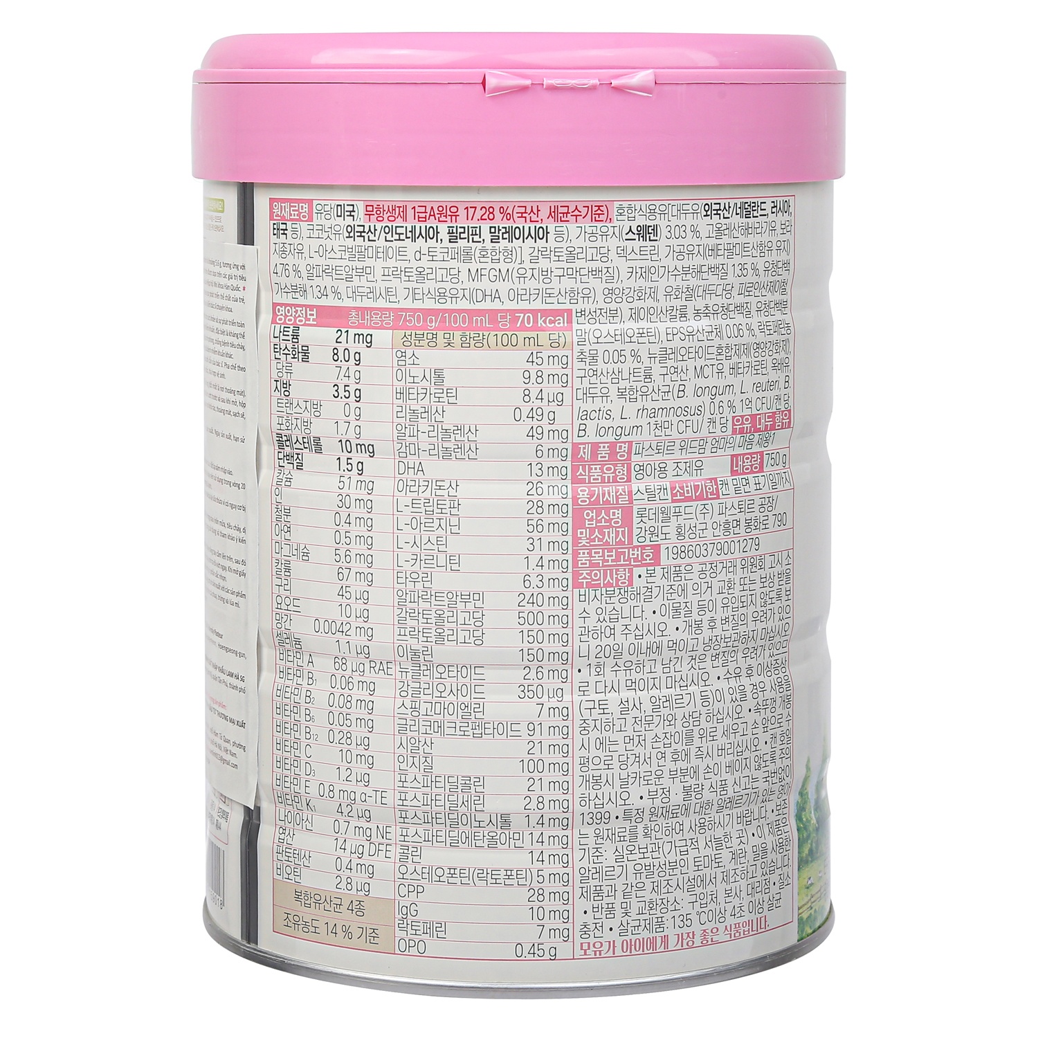 Sữa Withmom Cesar số 1 Hàn Quốc 750g (0-6 tháng) hình 2