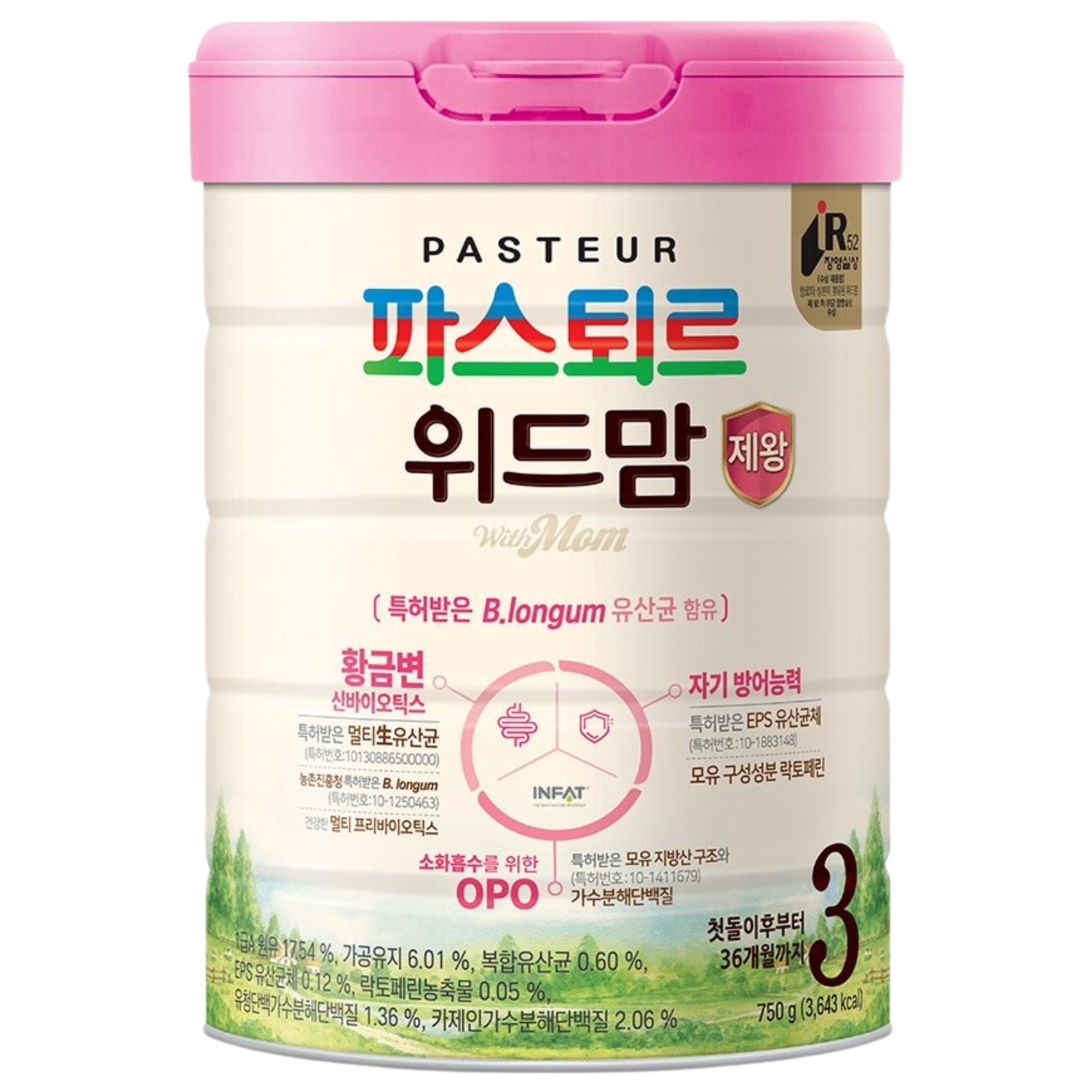 Sữa Withmom Cesar số 3 Hàn Quốc 750g (1-3Y) hình 1