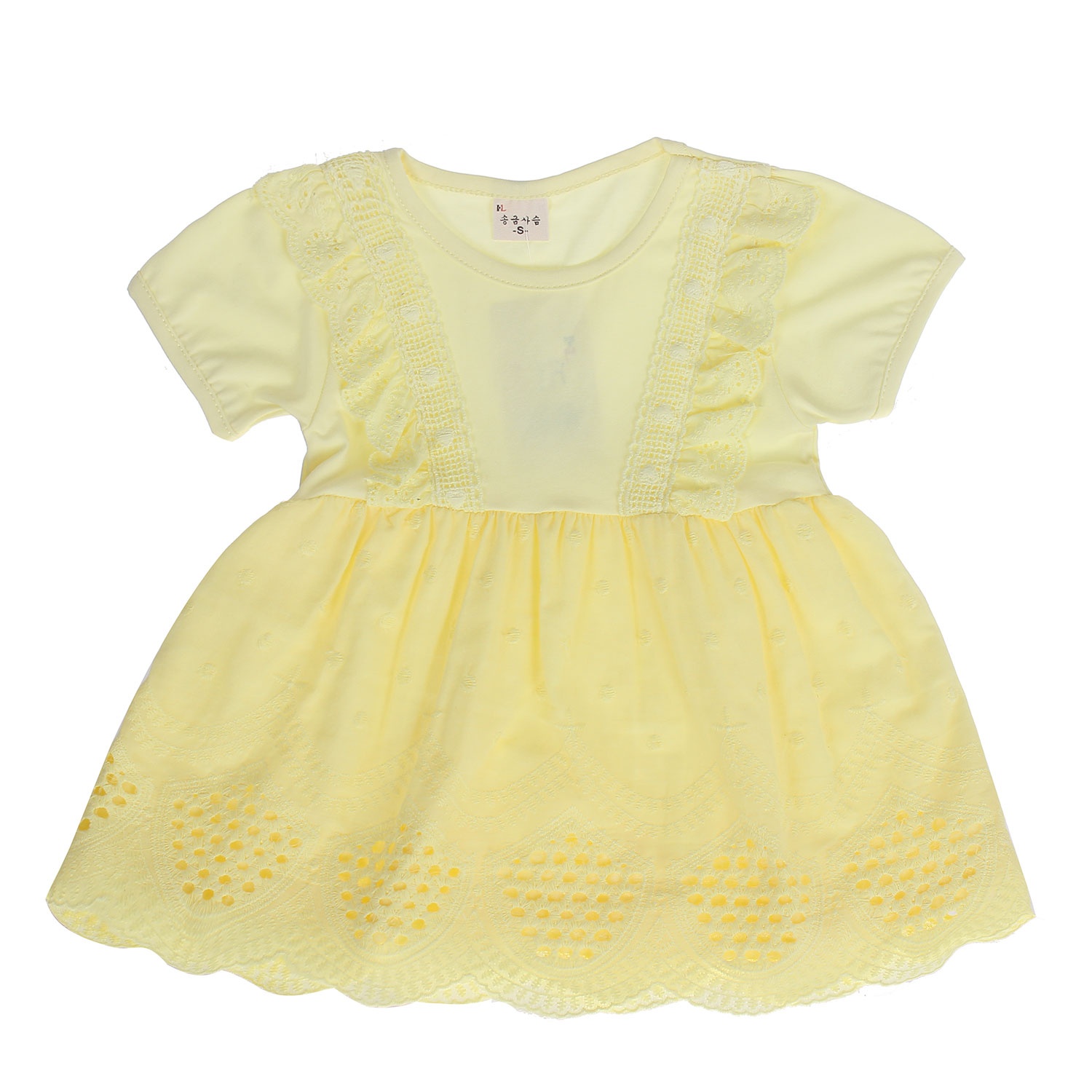Váy cotton rập ren tròn Htkids hình 3