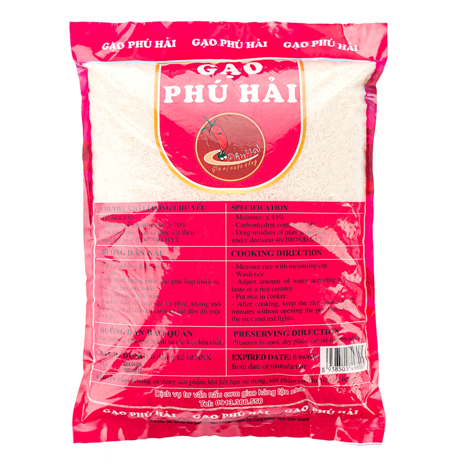 Gạo Thái Hồng số 1 New Phú Hải túi 5kg hình 3