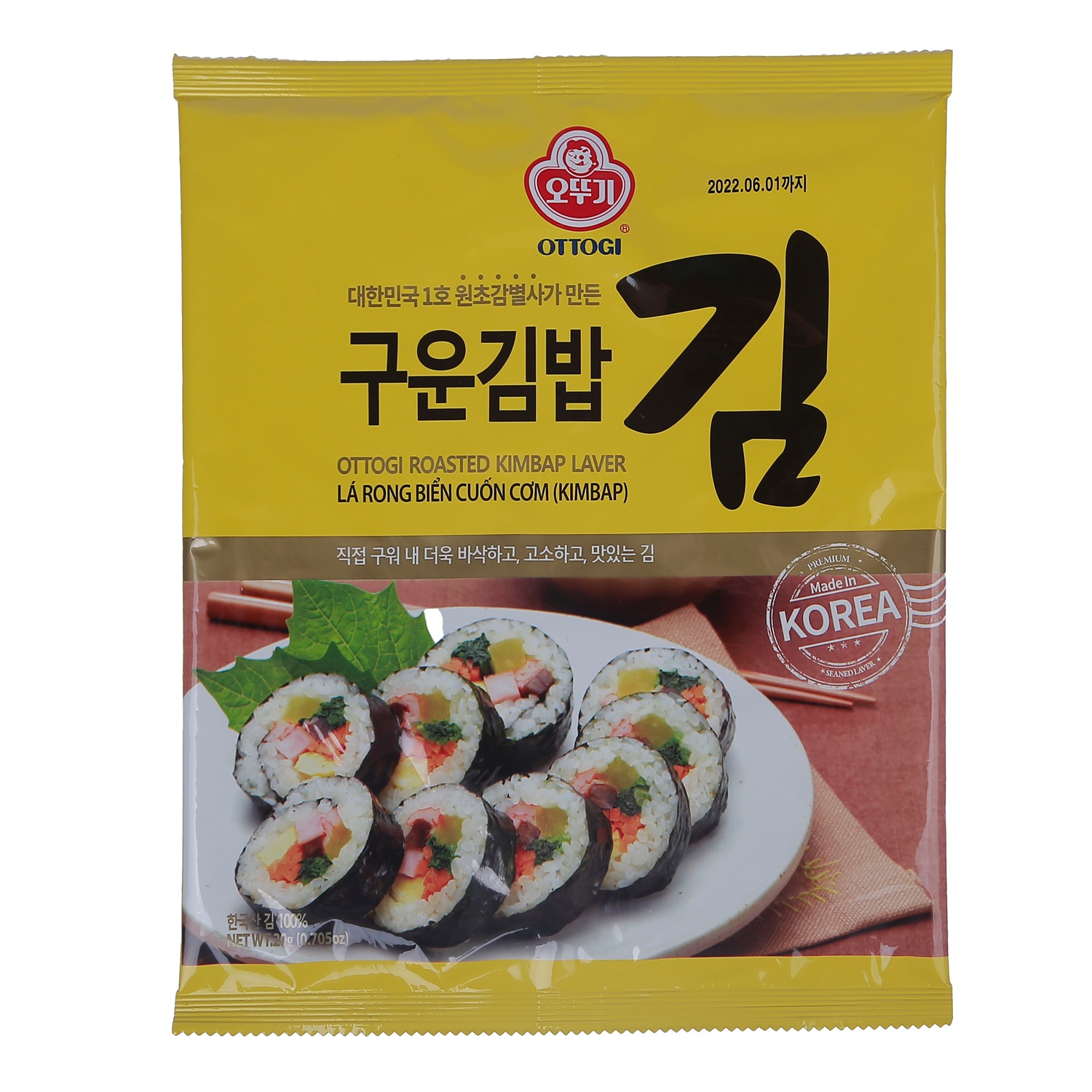 Lá rong biển cuốn cơm Ottogi gói 20g hình 1