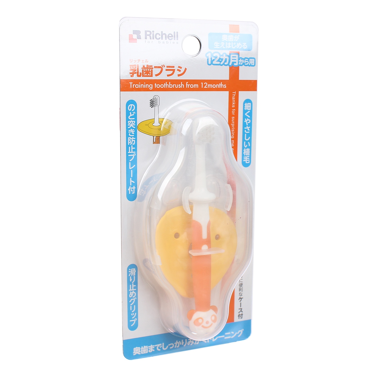 Bàn chải đánh răng bước 3 Richell RC93865 cho trẻ từ 12 tháng hình 1