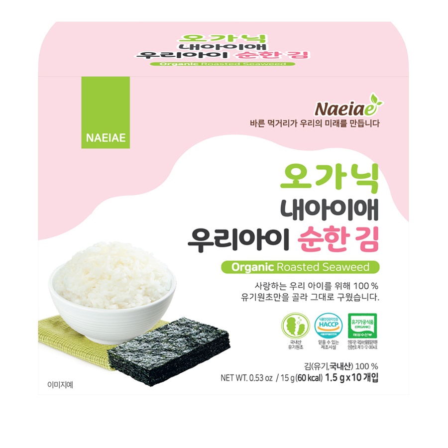 Rong biển hữu cơ tách muối Naeiae cho bé