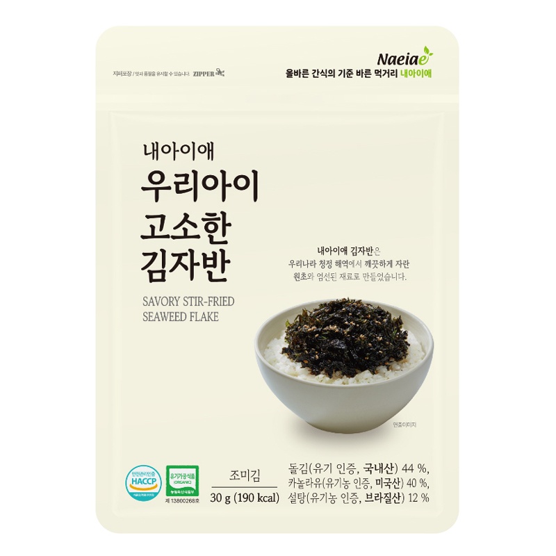 Rong biển vụn hữu cơ Naeiae vị truyền thống