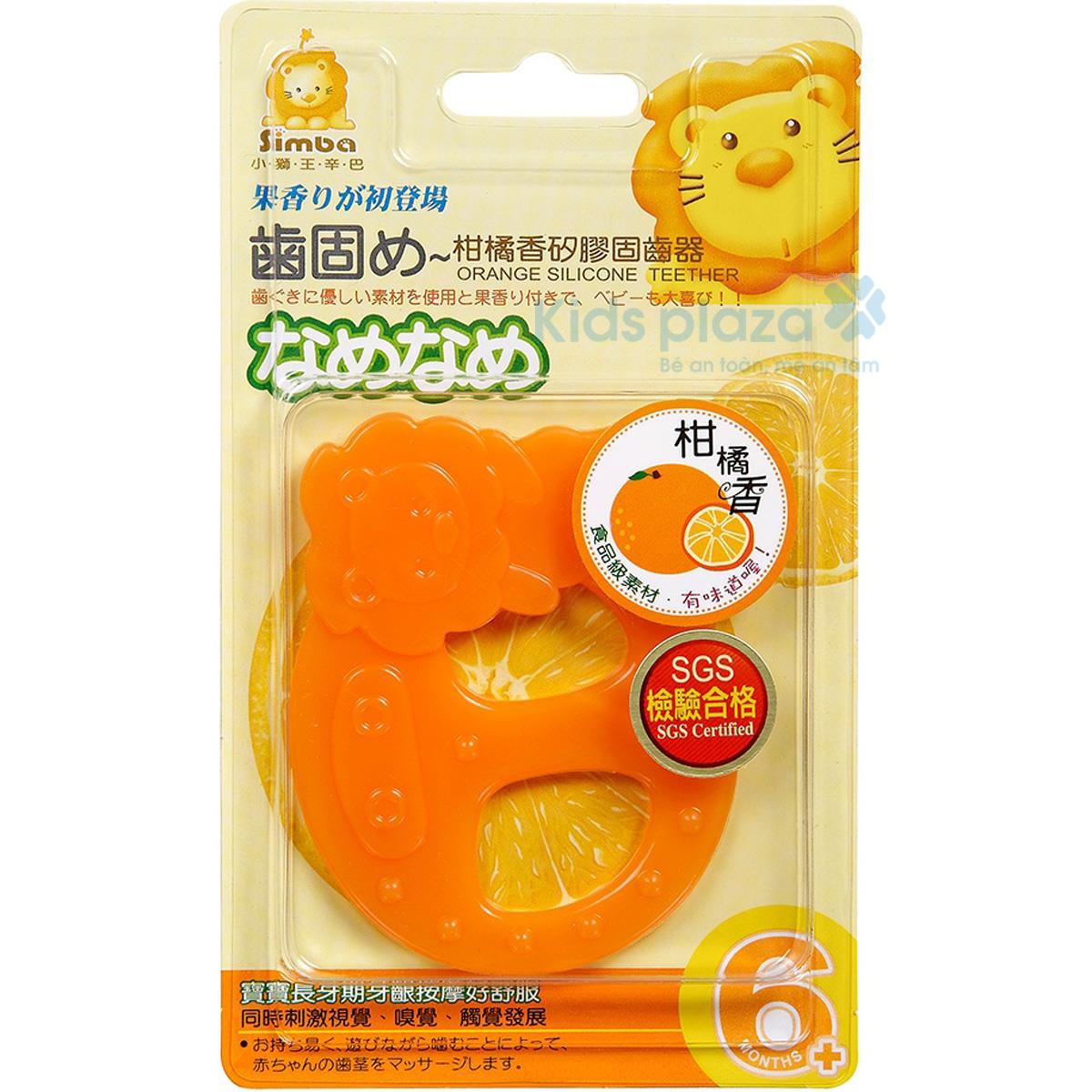 Ngậm nướu hương cam S1631-B hình 1