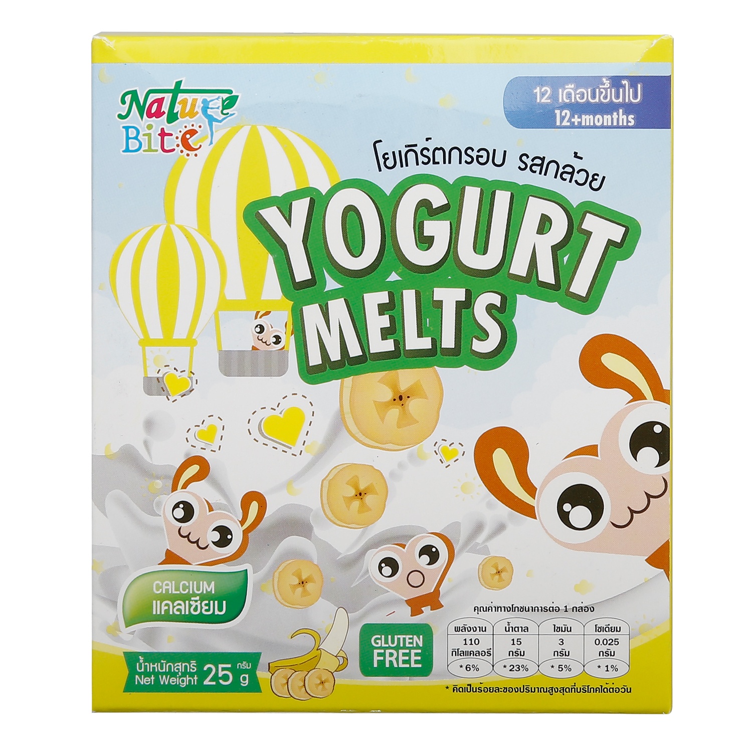 Sữa chua khô Nature Bite vị chuối hình trái tim 25g hình 1