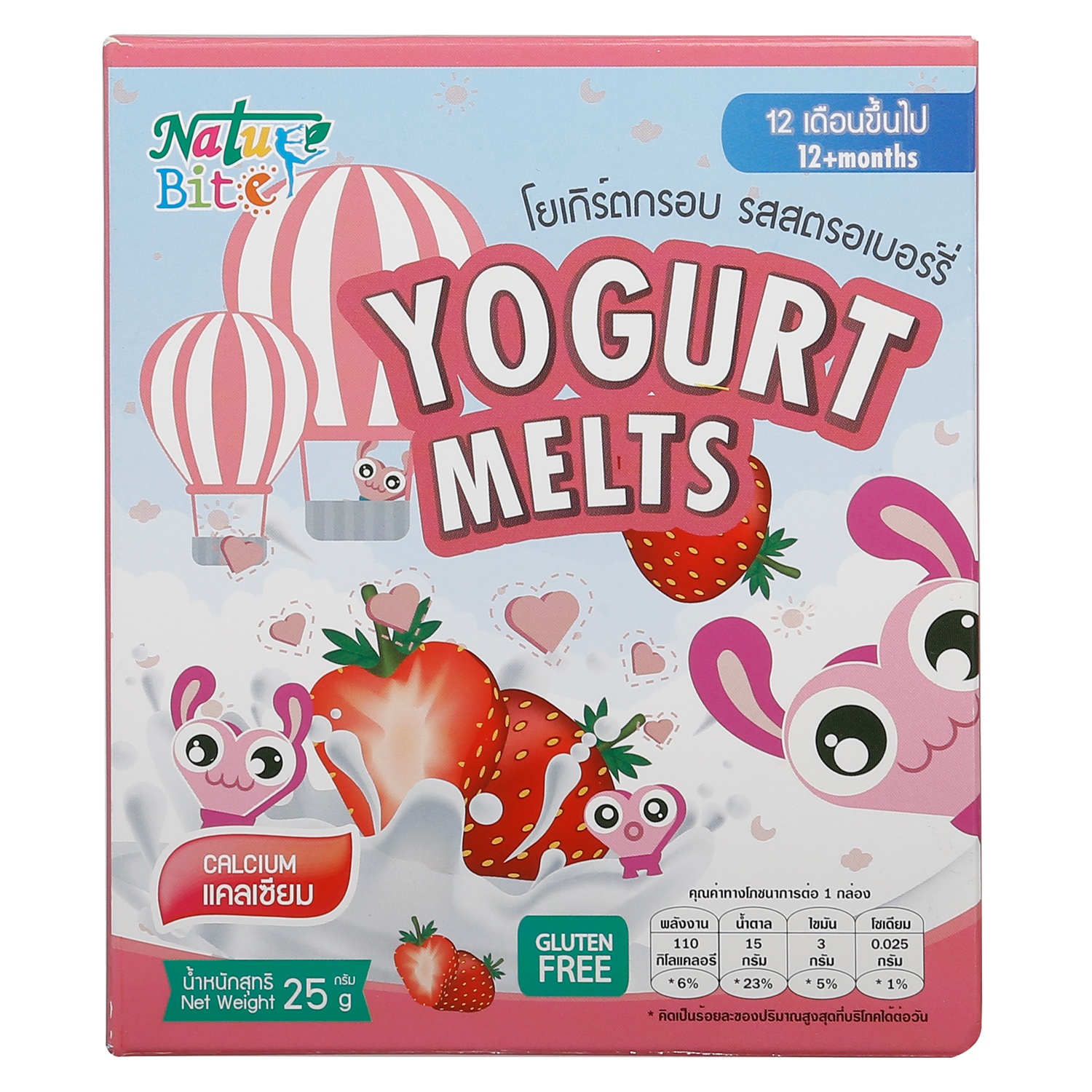 Sữa chua khô Nature Bite vị dâu hình trái tim 25g hình 1