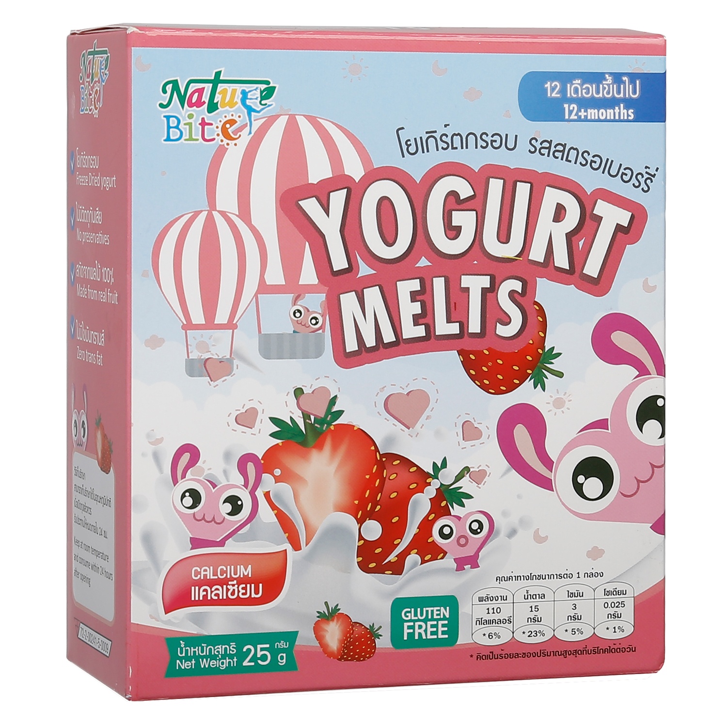 Sữa chua khô Nature Bite vị dâu hình trái tim 25g