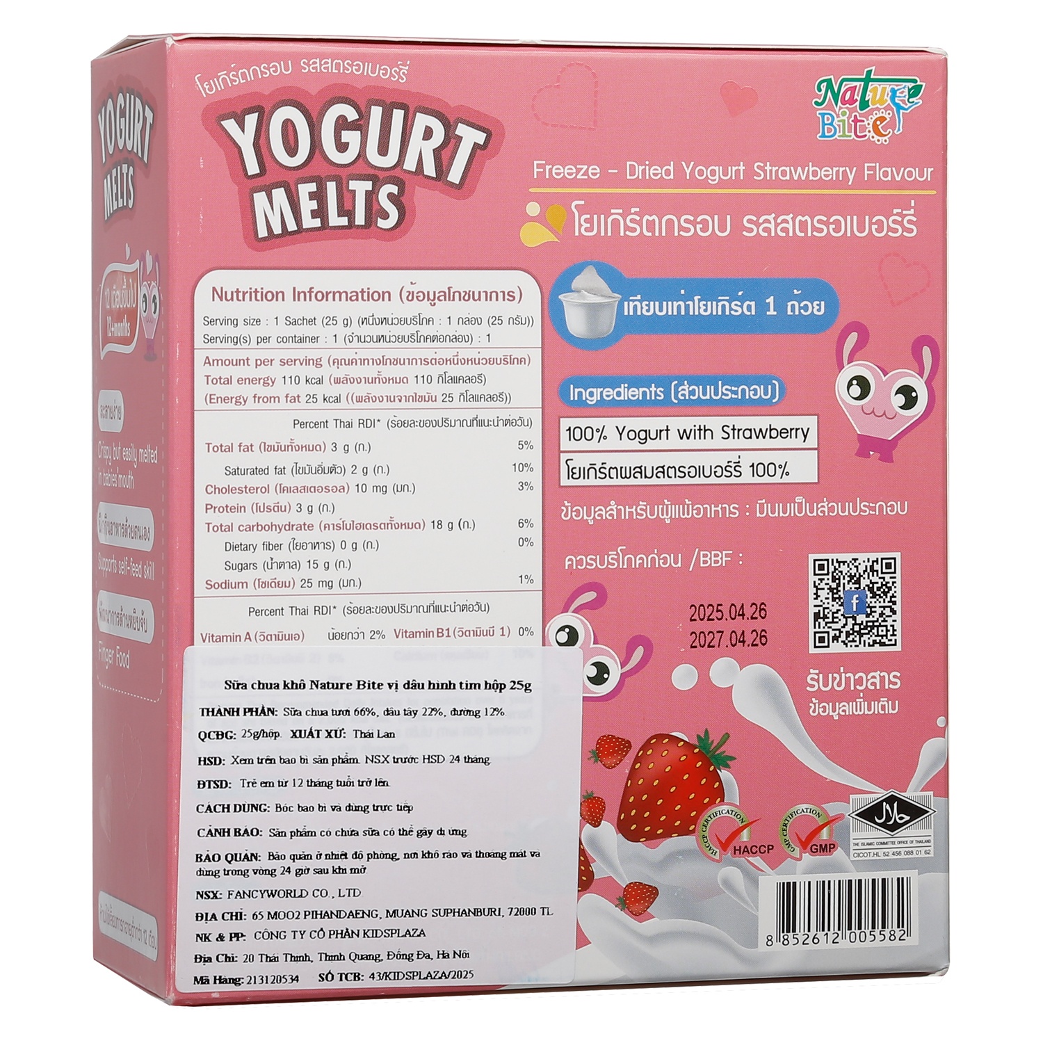 Sữa chua khô Nature Bite vị dâu hình trái tim 25g hình 3