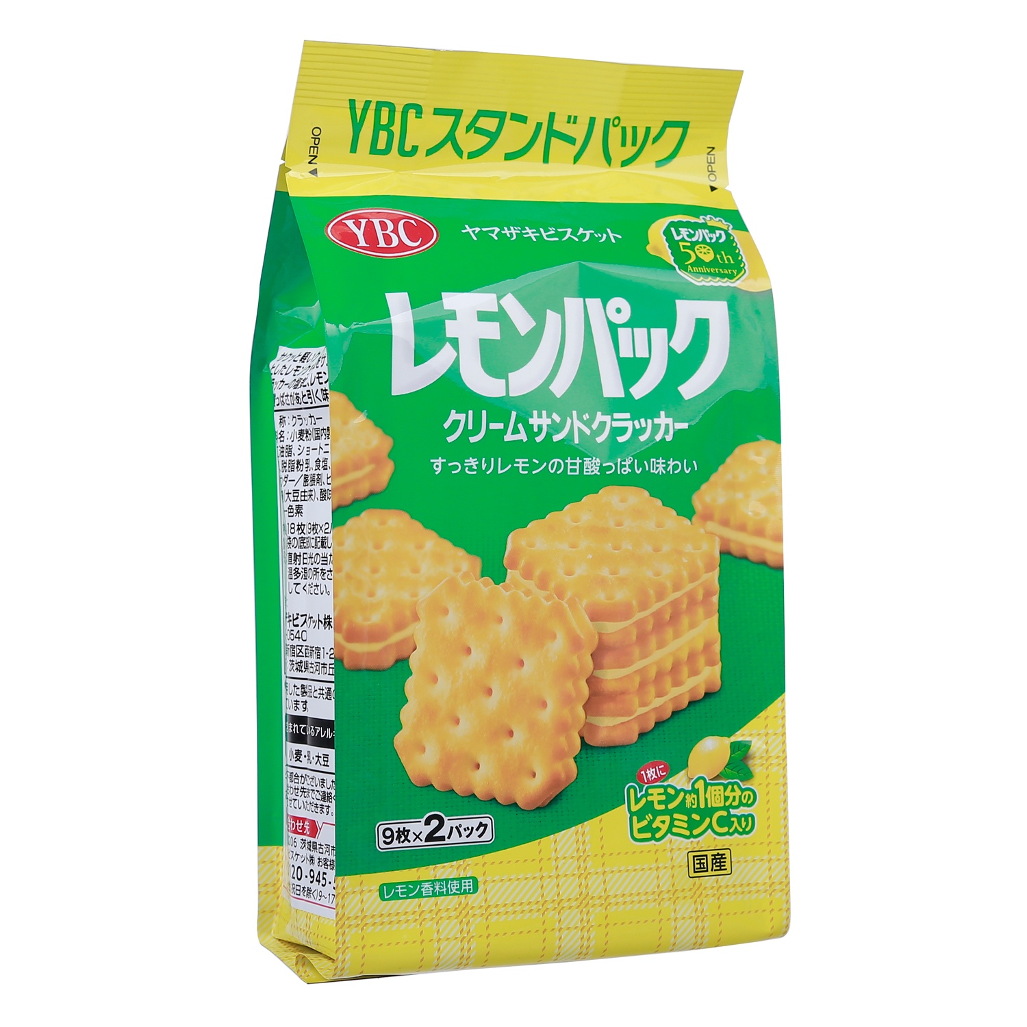 Bánh quy ngọt YBC Levain Nhật Bản 165g cho bé 1Y+ hình 2