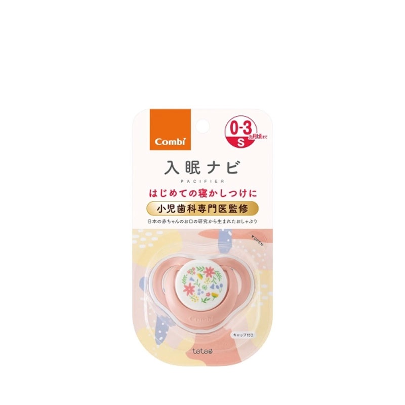 Nặp dậy bảo quản của ty ngậm Combi size S